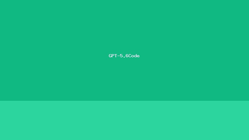 GPT-5.6全面上线，Codex被合并，生产力工具ChatGPT Work来了