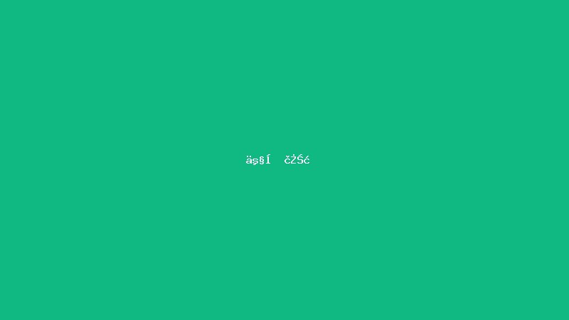 专业版下载 - Polymarket新闻网