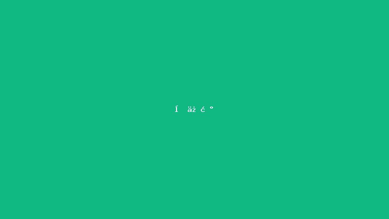 唐俊杰