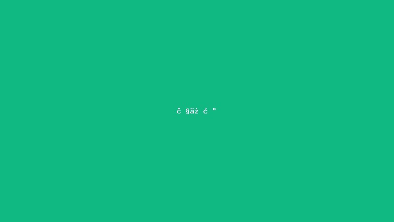 萧俊杰